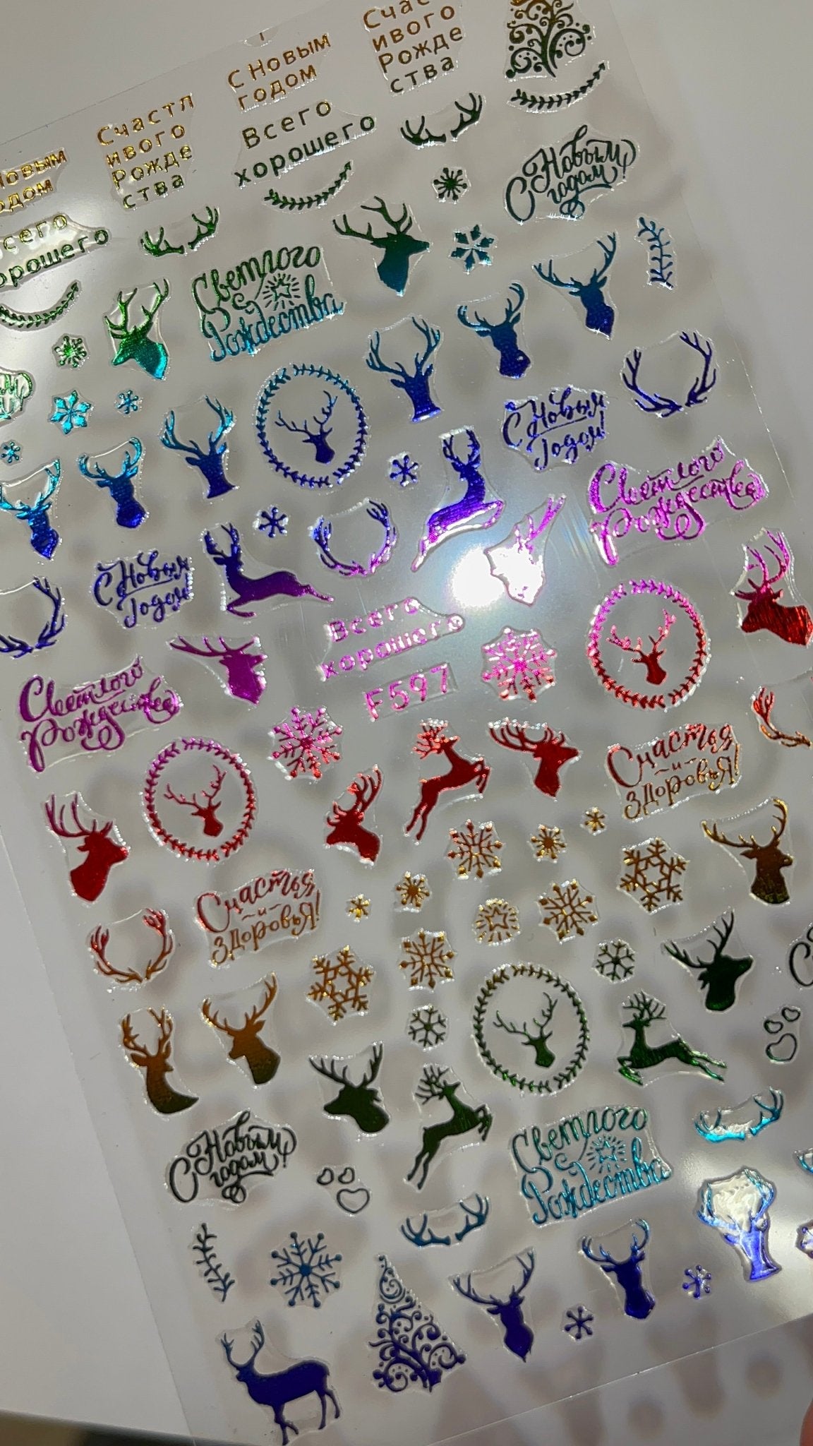 Christmas sticker F597 - JTessentials