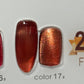 DM GEL POLISH - GOLD CAT EYE - JTessentials